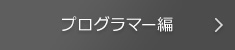 不動産 ポータル 作成